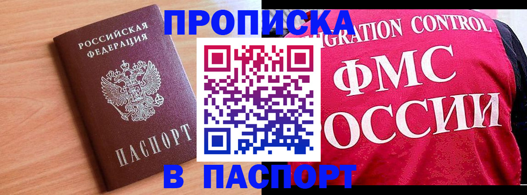 форма 3 в Снежногорске