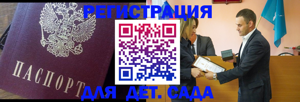 пропишу в квартире в Снежногорске